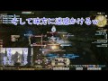 【ff14】今から始めるff１４【タムタラの墓所】