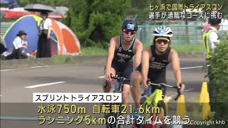 水泳・自転車・ランニングで過酷なレースに挑む　宮城・七ヶ浜　トライアスロン大会