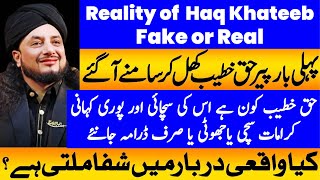 Reality of Haq Khateeb Sarkar | Iqrar ul Hassan REVEALS what happened inside Astana