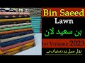 Bin Saeed Lawn 2023 collection | Bin Saeed Original Lawn | Buy Original Branded cloth at wholesale.