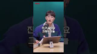 [샤이니 민호] 아스날이 맨유한테 져서 화가 단단히 남