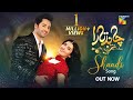 Danish Taimoor & Ayeza Khan - Chand Tara Shadi Song💃 [ Ramzan Special 2023 ]  HUM TV