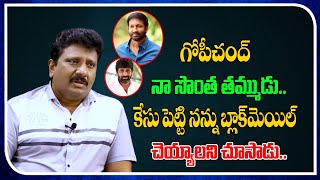 Gopichand Is My Own Brother |  Madala Ravi | Real talk With Anji | Film Tree