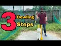 3 Tips To Improve Your Bowling | (Line & Length, Accuracy, Target) | Cricket | Cricket Bowling Tips