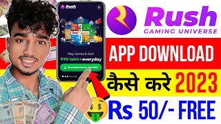 Get ₹50 Free,🤑Rush App Download Kaise Kare 2023 | Rush App Download Link | Rush App Refer And Earn