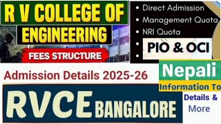 RVCE Bangalore Management Quota Fees|RV College of engineering direct admissions 2025|fee structure