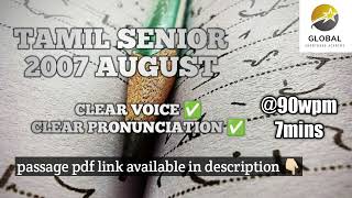 AUGUST 2007 SHORTHAND TAMIL SENIOR DICTATION | GLOBAL SHORTHAND ACADEMY