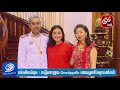 ទីបំផុត កញ្ញាជើងរន្ទះ យិន ម៉ាណា ត្រូវ​តុលាការ​ដាក់ទោសគុក១ឆ្នាំ​តែអនុវត្តន៍ទោសត្រឹម២ខែ​ tvfb online