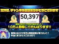 【秘海の冒険船】運枠3で神統の海域の総ラックを集めよう！簡単友情ゲー周回！自陣限定なしのアポストロス編成も！『ファルデ』【モンスト】【voiceroid】【へっぽこストライカー】 モンスト