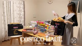 COSTCO HAUL | Japanese Home Cooking