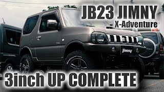 JB23ジムニー 3インチアップ コンプリートカスタム | JIMNY X-Adventure 3inch up complete custom