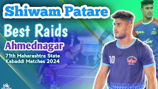 Shivam Patare Best Raids AhmedNagar ll 71th State Kabaddi 2024 l Haryana Steelers Pro Kabaddi