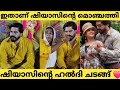 Shiyas Kareem Haldi Function With Families | Shiyas Kareem | Star Magic