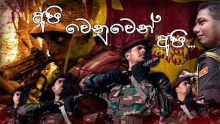 Sandaruwan Jayasinghe - Muhuda Deba Karana (අපි වෙනුවෙන් අපි) Cover Songs