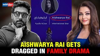 Aishwarya Rai drops the 'Bachchan' surname amid divorce rumours with Abhishek Bachchan