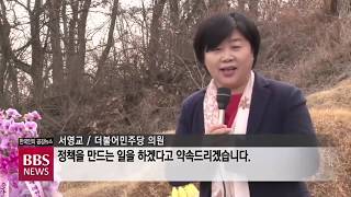 [BBS뉴스] 만해 사상 실천은 남북 평화'....만해스님 추모 다례재