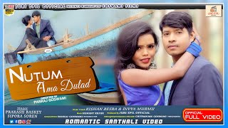 NUTUM AMA DULAD ((FULL VIDEO)) | KISHAN BESRA \u0026 DIVYA MURMU | PRAKASH BASKEY \u0026 SIPORA SOREN | 2022