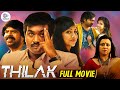 THILAK Malayalam Full Movie | Vijay Sethupathi | Madonna Sebastian | KAVAN Dubbed Malayalam Movie