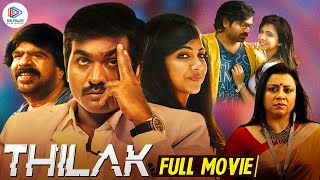 THILAK Malayalam Full Movie | Vijay Sethupathi | Madonna Sebastian | KAVAN Dubbed Malayalam Movie