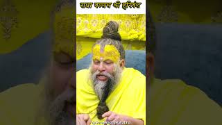 ग्रहस्थ जीवन बर्बाद है इनका ! premanand ji | motivation | #bhajanmarg #gurukripakevalam