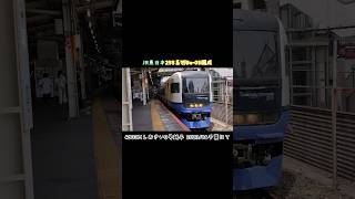 【2024ダイヤ改正にて定期運行引退😱】JR東日本255系ﾏﾘBe-03編成 4003Mしおさい3号#銚子 2023/06千葉にて#255系#しおさい#japan#train#tokyo#shorts