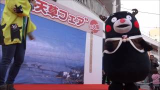 くまモン　トナモンの恋ダンス　(2016.12.18　せんちゅうパル)