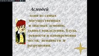 литература, лекция 8, Тема Полемика вокруг  романа Отцы и дети ( для171,172,271,272 гр -9-13.10.17г)