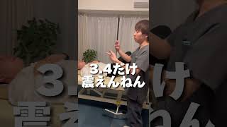 ギックリ腰経験者が絶対出来ない動き#腰痛#ギックリ腰#ぎっくり腰