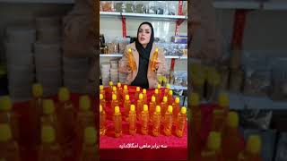 تا حالا هرچی روغن مصرف کردی بریز دور اگه سلامتی خودت وعزیزانت برات مهمه از روغن گردو استفاده کن