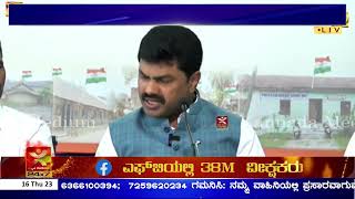 ಶಿವಮೊಗ್ಗ-ಶಿಕಾರಿಪುರ-ರಾಣಿಬೆನ್ನೂರು ರೈಲ್ವೆ ಮಾರ್ಗ | ಮೋದಿಯಿಂದಲೇ ನೆರವೇರಲಿದೆ ಶಂಕುಸ್ಥಾಪನೆ