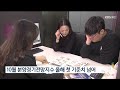 “미분양 줄고 집값 오르고”…온기 도는 부동산 kbs 2024.10.23.