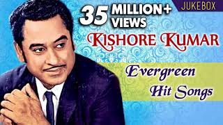 Kishore Kumar hits | Best of Kishore Kumar | Old Hindi Songs of Kishore Kumar | किशोर कुमार के गानें