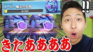 【クラロワ】無課金なのに！無課金なのに！きたああああ！【無課金レジェンド道】