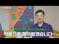 방구석 업사이클｜폐전자제품으로 만드는 업사이클 장난감