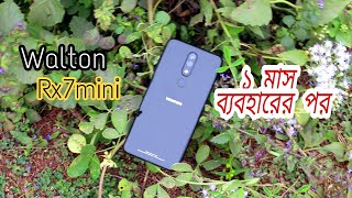 Walton Rx7 mini - 1 মাস ব্যবহারের পর | Shocking Information😳