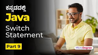 Part 9 - Switch Statement | Java Full Course in Kannada | MicroDegree #microdegree