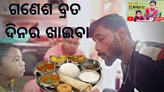 ବୁଧବାରSPECIALଖାଇବା❤️❤️🔥🔥❤️❤️।।Shibu Baba Terminal।। Wednesday specialLunch।।budhabara special khaiba