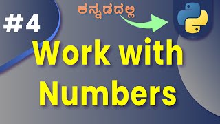 #python Numbers in Python: Tips, Tricks, and Examples in kannada|| Lesson 4