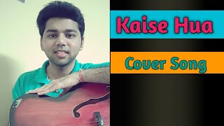 Kaise Hua Cover Song | Kabir Singh Songs | Shahid Kapoor,Kiara Advani | Musical Abhinav