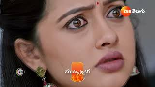 Mukkupudaka | Ep - 787 | Preview | Jan 15 2025 | Zee Telugu