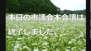 令和４年第３回臨時会