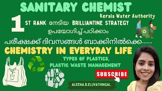 SANITARYCHEMIST/CHEMISTRYINEVERYDAYLIFE/PLASTICS  TYPES, PLASTIC WASTE MANAGEMENT/KERALA PSC