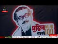 বিসিএস পুলিশ ব্যাচের সহকারী পুলিশ সুপারদের শিক্ষা সমাপনী কুচকাওয়াজ অনুষ্ঠান