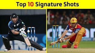 Signature Shots of World Class Cricketers l SPORTIFY