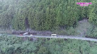 那賀町自動運転バス実証実験！