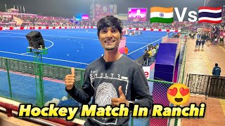 International Hockey Match in Ranchi Jharkhand | India Vs Thailand 😍 | Hockey Match in Morabadi