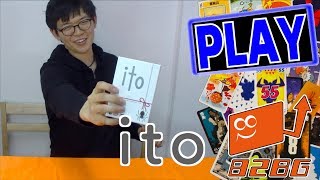 数字に例えよう！【ito】