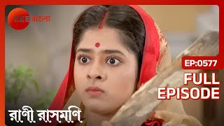 Kusum পরিণতির সম্মুখীন হয় | Rani Rashmoni | Full Ep. 577 | ZEE Bangla