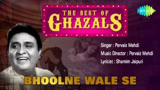 Bhoolne Wale Se | Ghazal Song | Pervaiz Mehdi