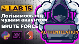 PortSwigger Лаба 15(Authentication) Замірюємо час відповіді(requests) підбираємо логін, пароль.